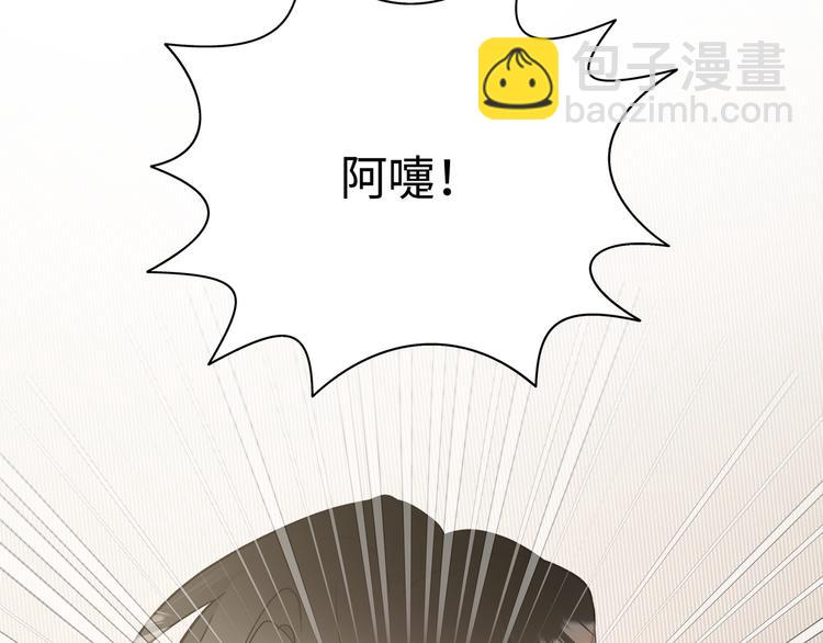 第28话 发烧(1/3)-第33话