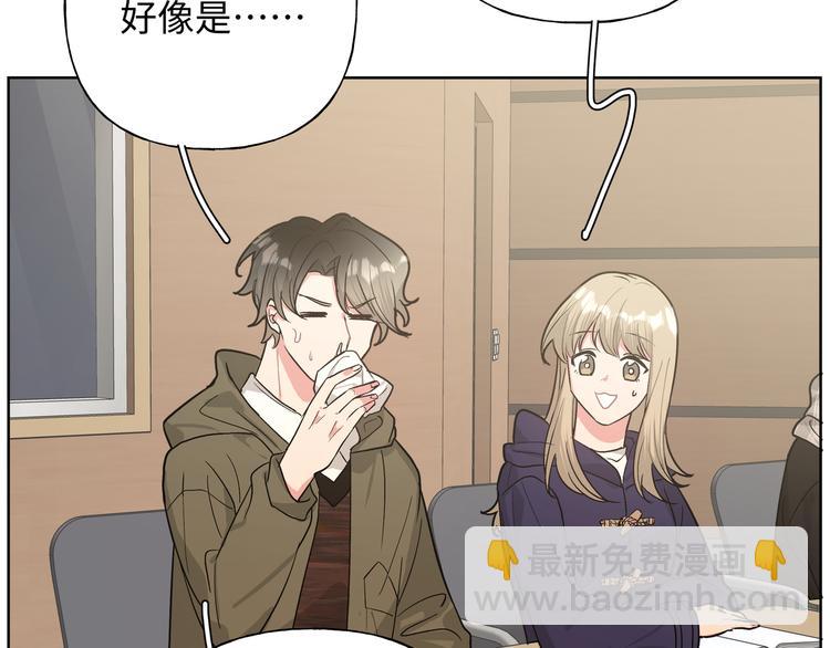 第28话 发烧(1/3)-第33话