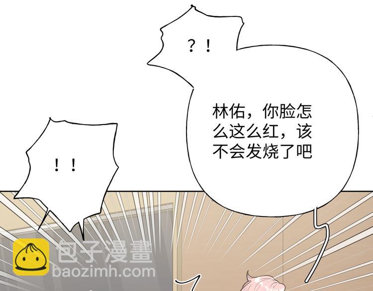 第28话 发烧(1/3)-第33话