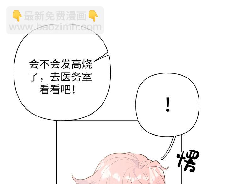 第28话 发烧(1/3)-第33话