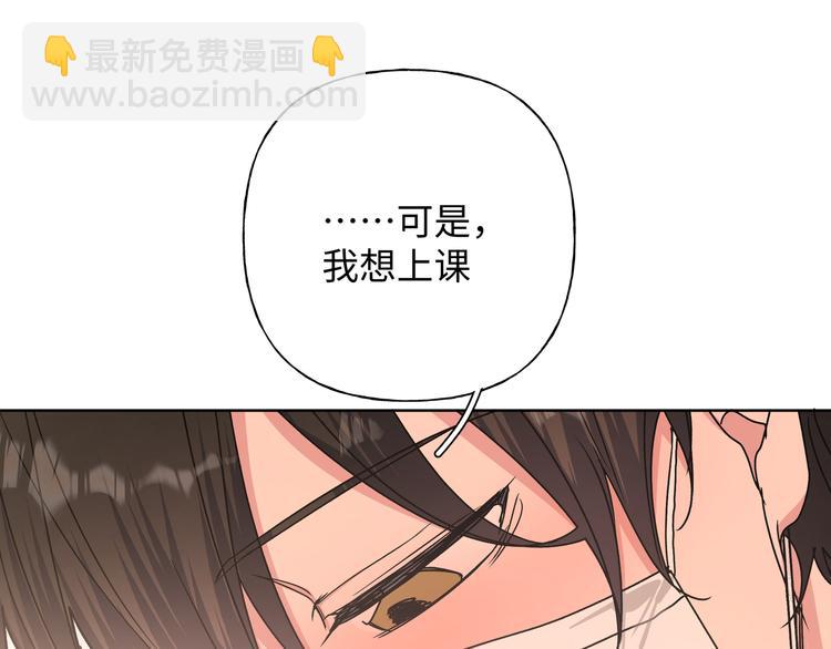 第28话 发烧(1/3)-第33话