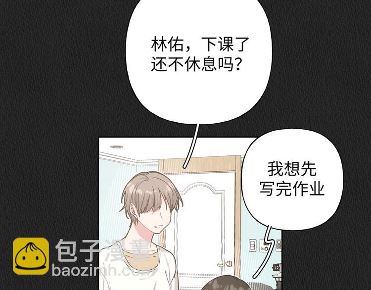 第28话 发烧(1/3)-第33话