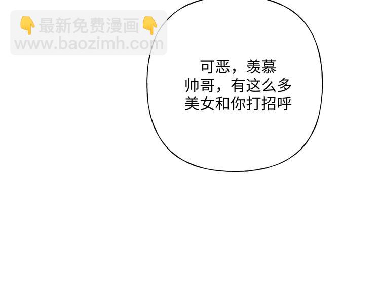 第30话 根本无所谓(1/3)-第35话