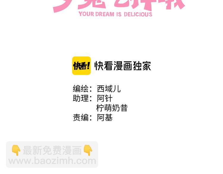 第30话 根本无所谓(1/3)-第35话