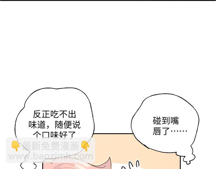 第30话 根本无所谓(1/3)-第35话