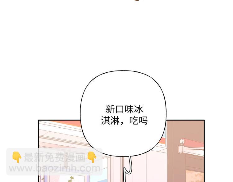 第30话 根本无所谓(1/3)-第35话