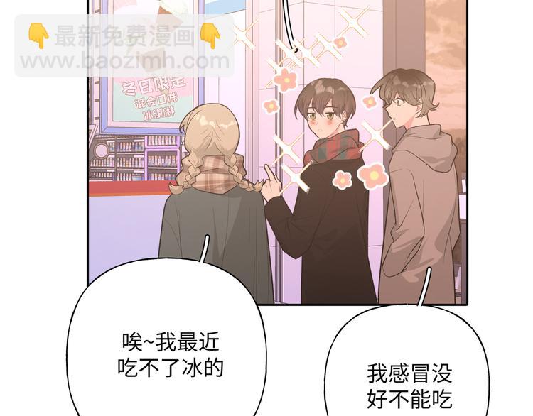 第30话 根本无所谓(1/3)-第35话