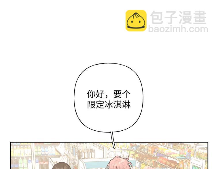 第30话 根本无所谓(1/3)-第35话