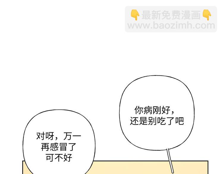 第30话 根本无所谓(1/3)-第35话