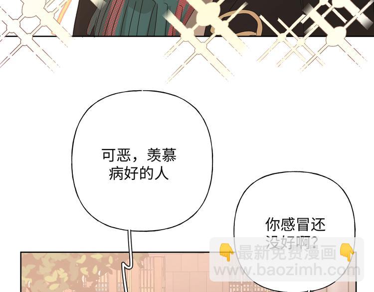 第30话 根本无所谓(1/3)-第35话