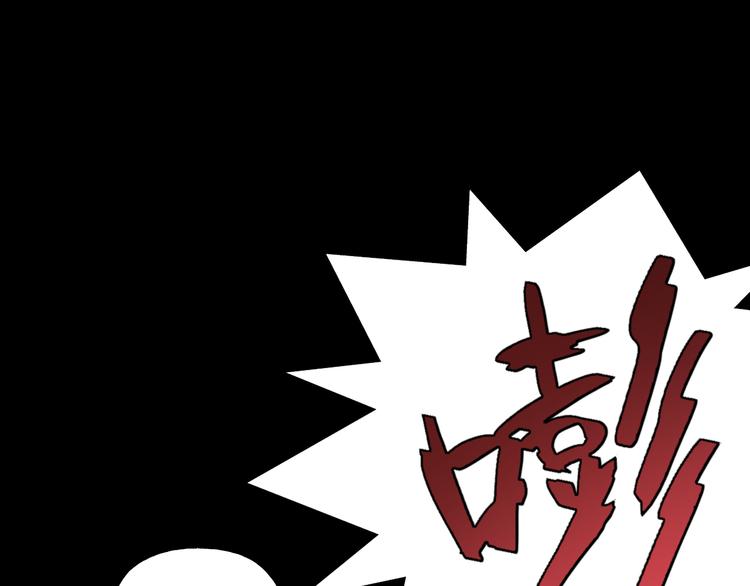 第32话 伊魁摊牌(1/3)-第37话