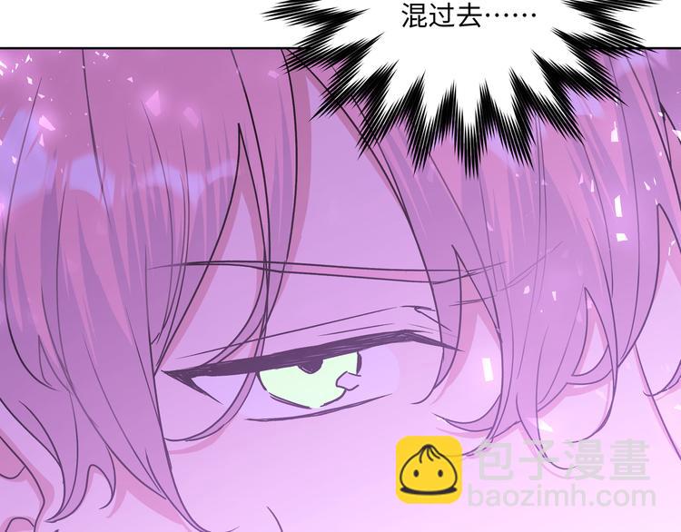 第32话 伊魁摊牌(1/3)-第37话