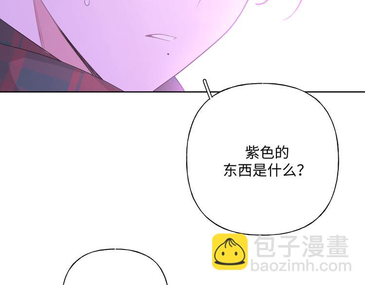 第32话 伊魁摊牌(1/3)-第37话