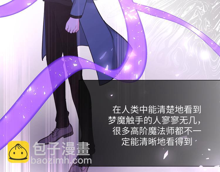 第32话 伊魁摊牌(1/3)-第37话