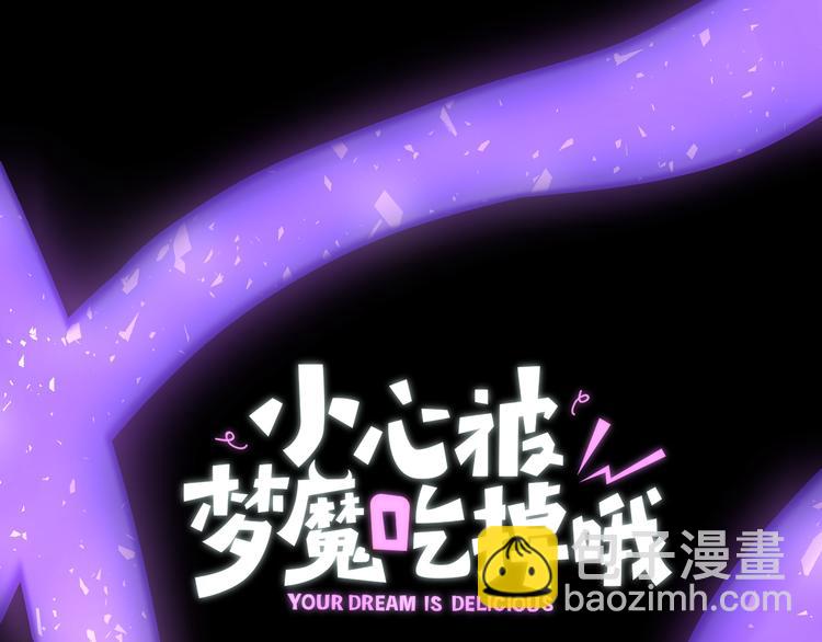 第32话 伊魁摊牌(1/3)-第37话