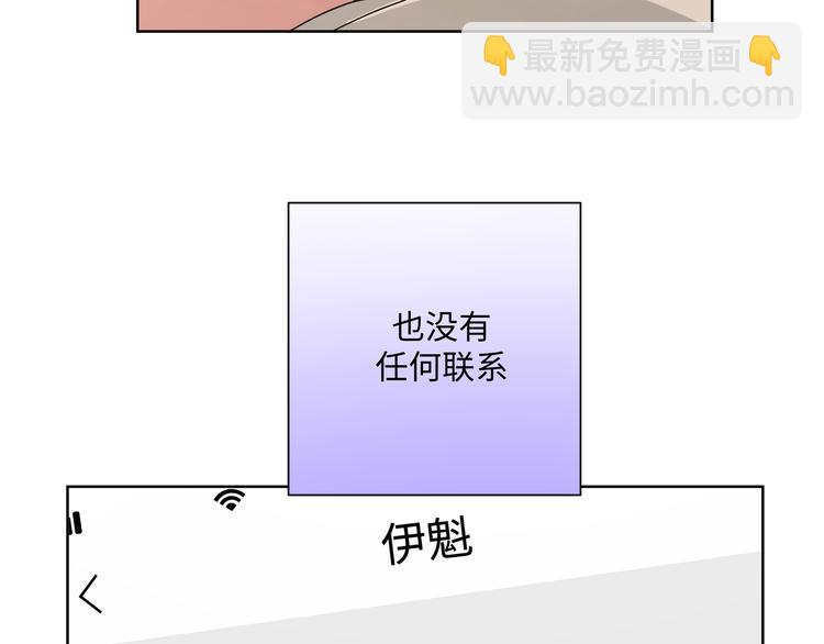 第34话  烦死了！(1/3)-第39话