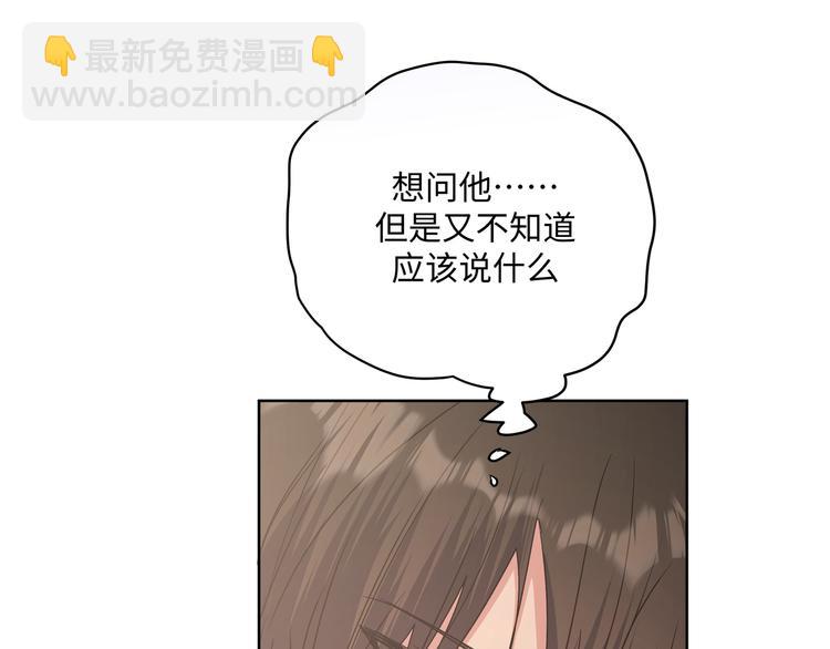 第34话  烦死了！(1/3)-第39话