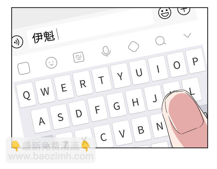 第34话  烦死了！(1/3)-第39话