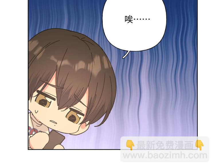 第34话  烦死了！(1/3)-第39话