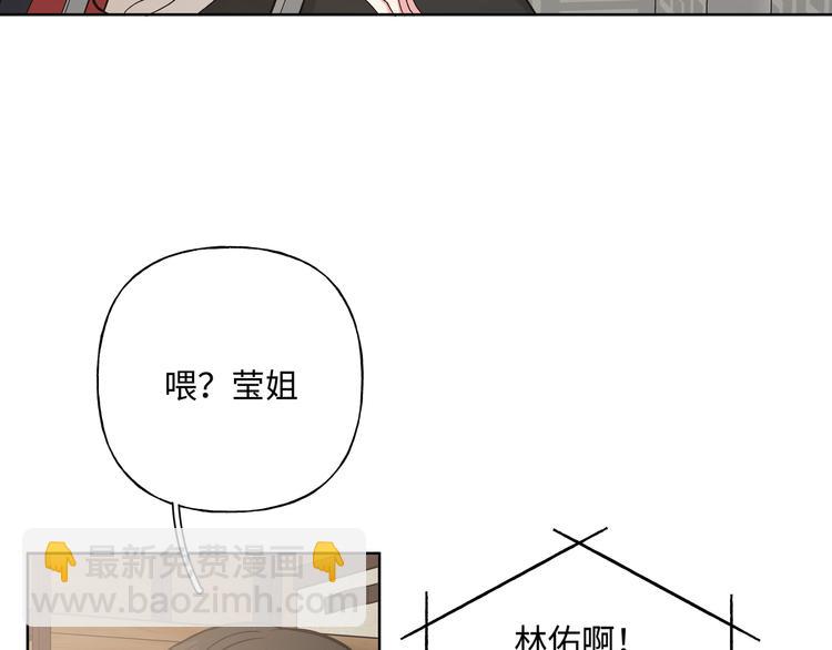 第34话  烦死了！(1/3)-第39话