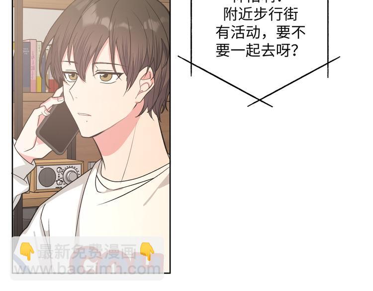 第34话  烦死了！(1/3)-第39话