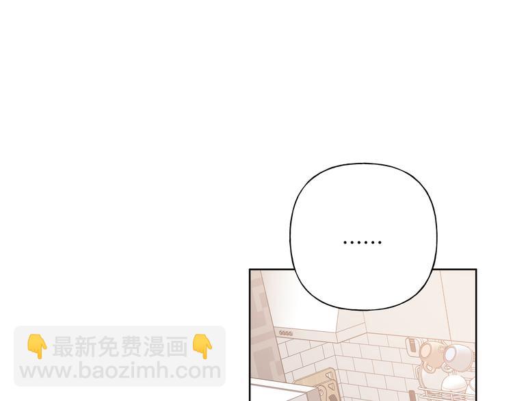 第34话  烦死了！(1/3)-第39话