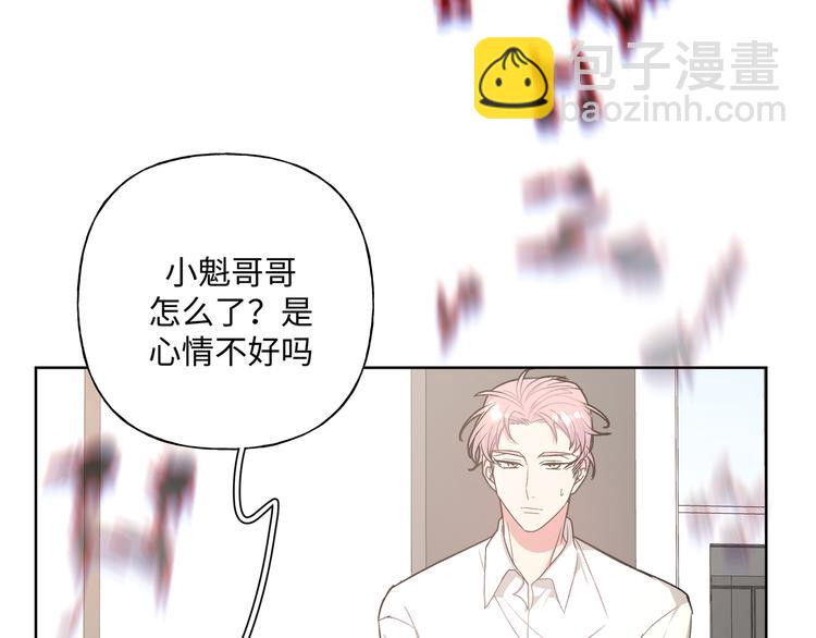 第34话  烦死了！(1/3)-第39话