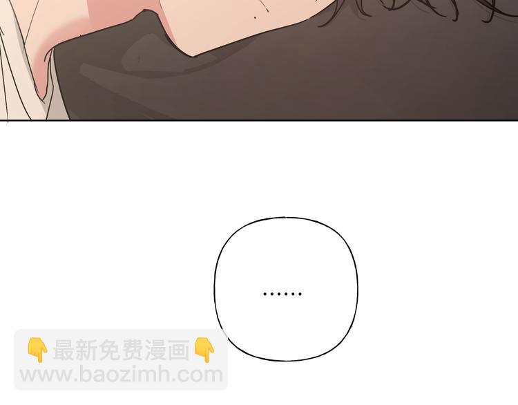 第34话  烦死了！(1/3)-第39话