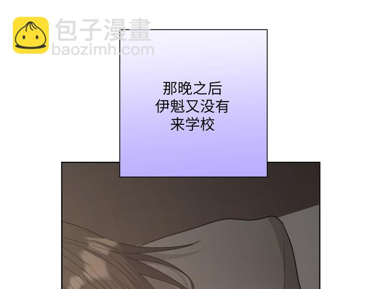 第34话  烦死了！(1/3)-第39话