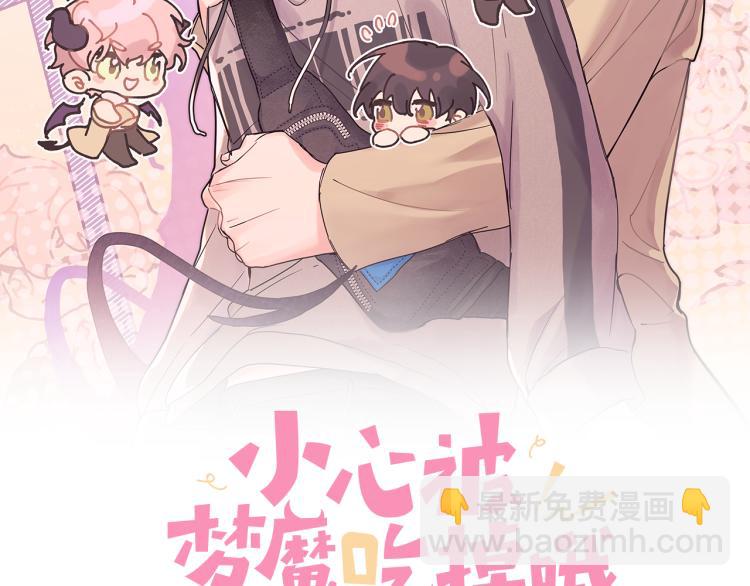 第36话 带小孩(1/3)-第41话