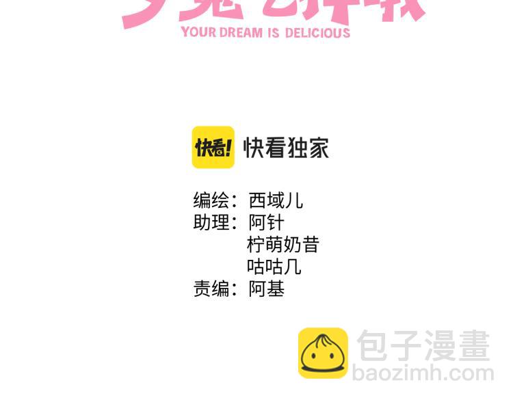 第36话 带小孩(1/3)-第41话