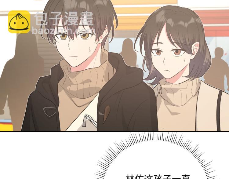 第36话 带小孩(1/3)-第41话