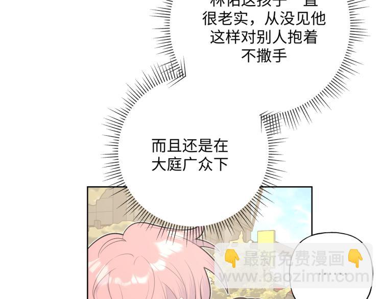 第36话 带小孩(1/3)-第41话