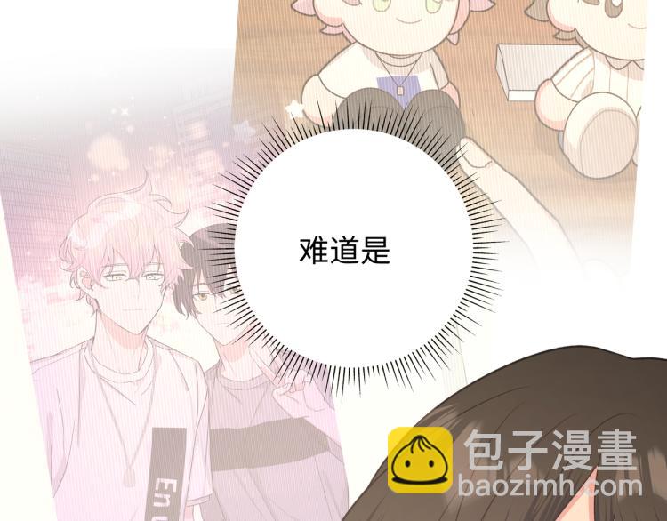 第36话 带小孩(1/3)-第41话