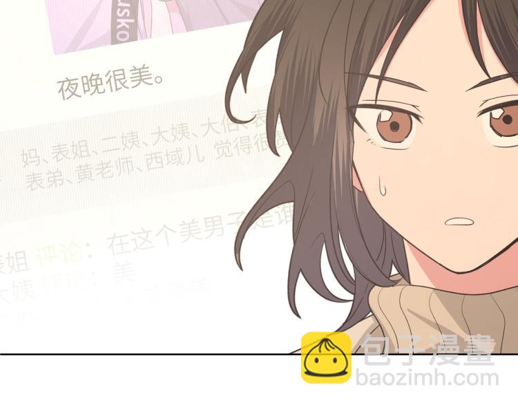 第36话 带小孩(1/3)-第41话