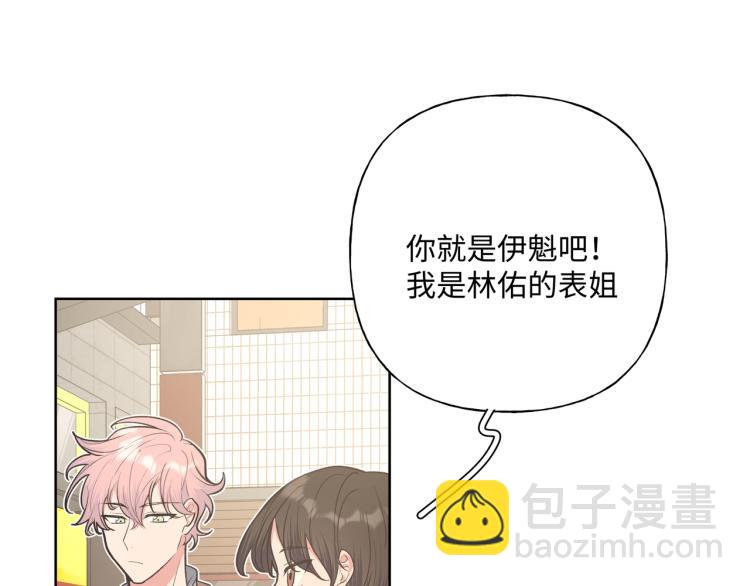 第36话 带小孩(1/3)-第41话