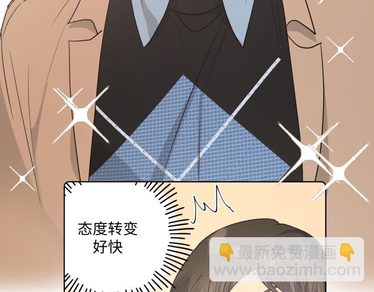 第36话 带小孩(1/3)-第41话