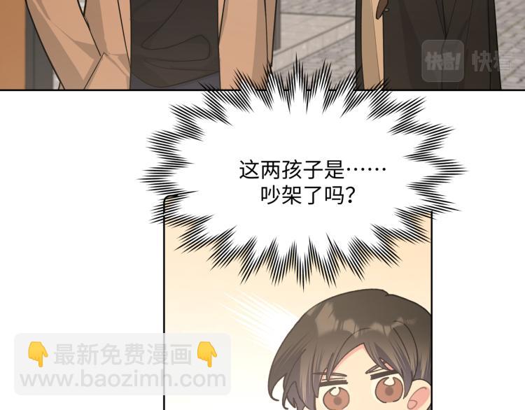 第36话 带小孩(1/3)-第41话