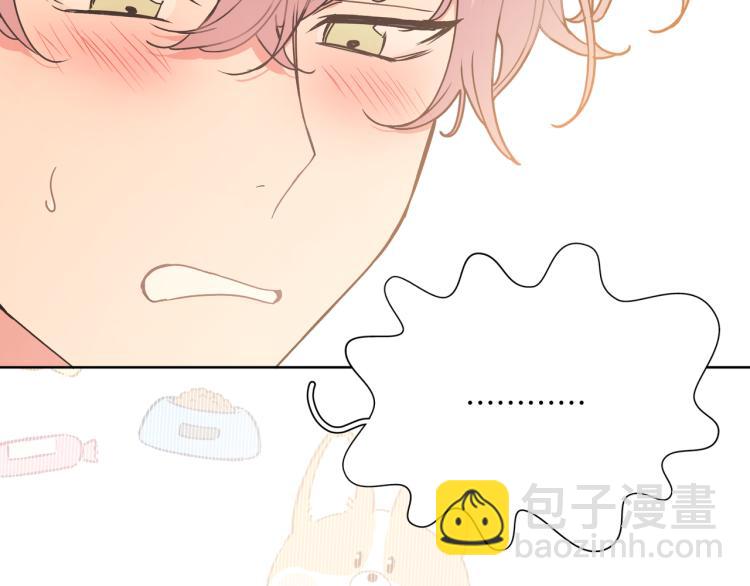 第36话 带小孩(1/3)-第41话