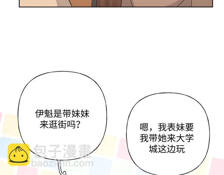 第36话 带小孩(1/3)-第41话