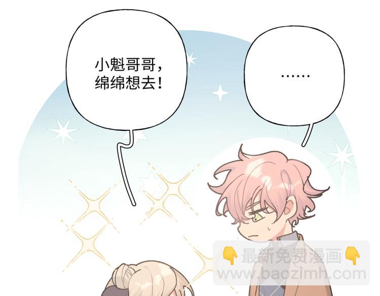 第36话 带小孩(1/3)-第41话