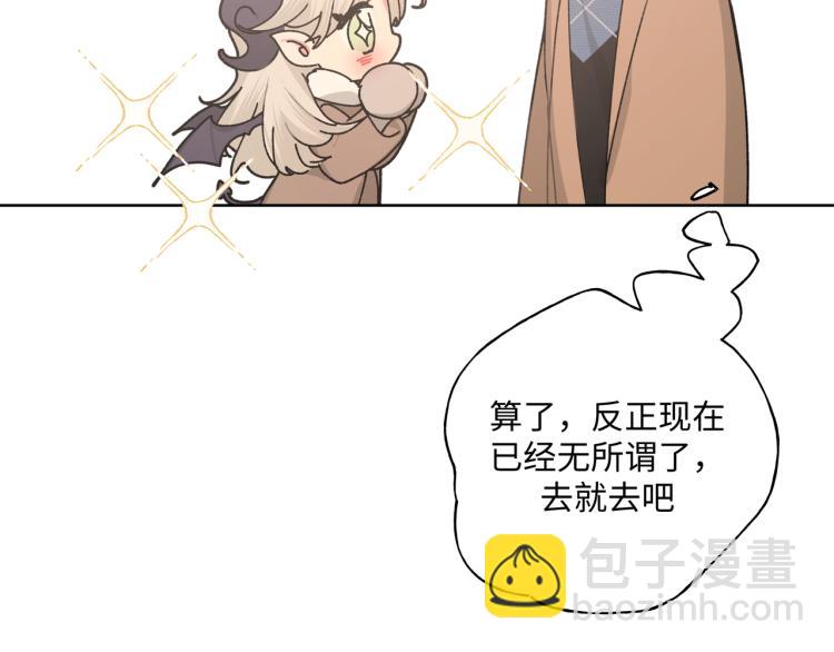 第36话 带小孩(1/3)-第41话