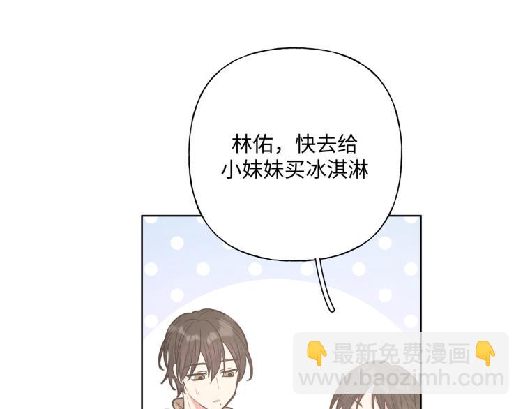 第36话 带小孩(1/3)-第41话