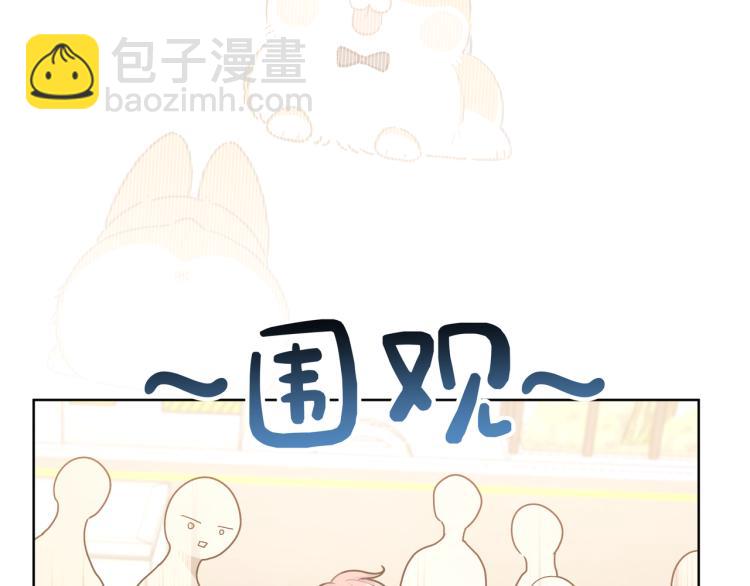 第36话 带小孩(1/3)-第41话