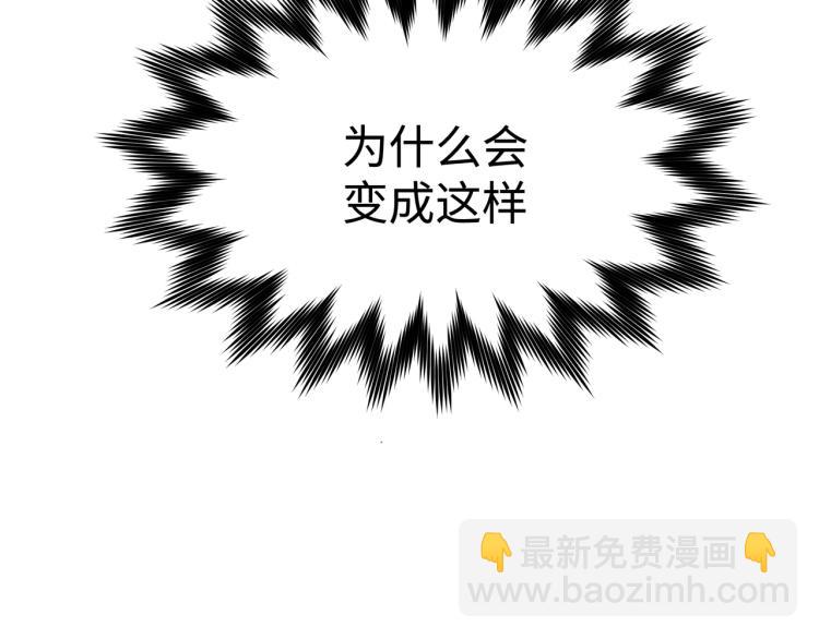 第36话 带小孩(1/3)-第41话