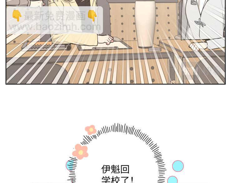 第38话 堵他！(1/3)-第43话