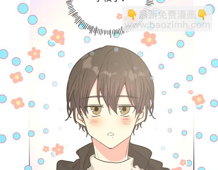 第38话 堵他！(1/3)-第43话