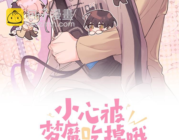 第38话 堵他！(1/3)-第43话