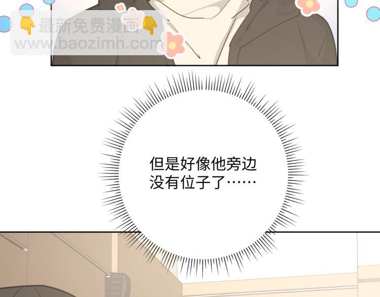 第38话 堵他！(1/3)-第43话