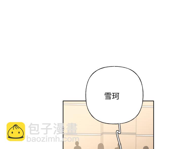 第38话 堵他！(1/3)-第43话